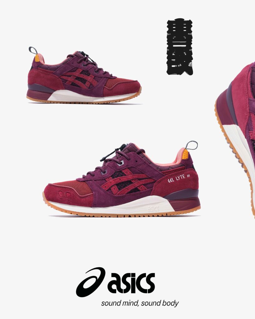 mita sneakers ASICS GEL-LYTE, mita sneakers x ASICS GEL-LYTE III OG “Dried Rose”